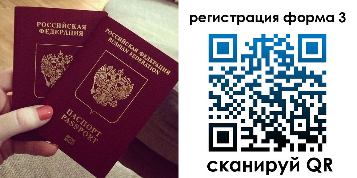регистрация для школы в Зуевке